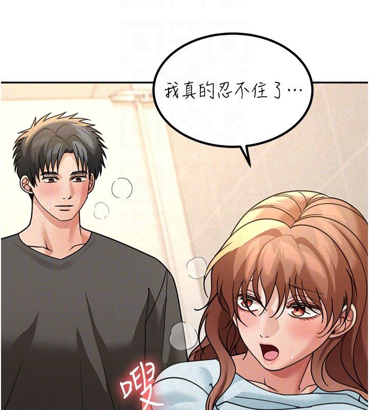華爾街夜色第20話-插爆專用肉便器&hearts;