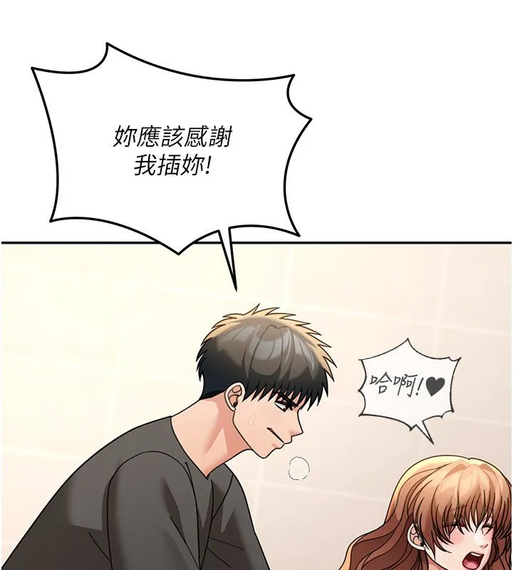 華爾街夜色第20話-插爆專用肉便器&hearts;