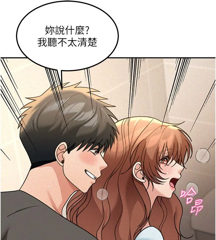 華爾街夜色第20話-插爆專用肉便器&hearts;
