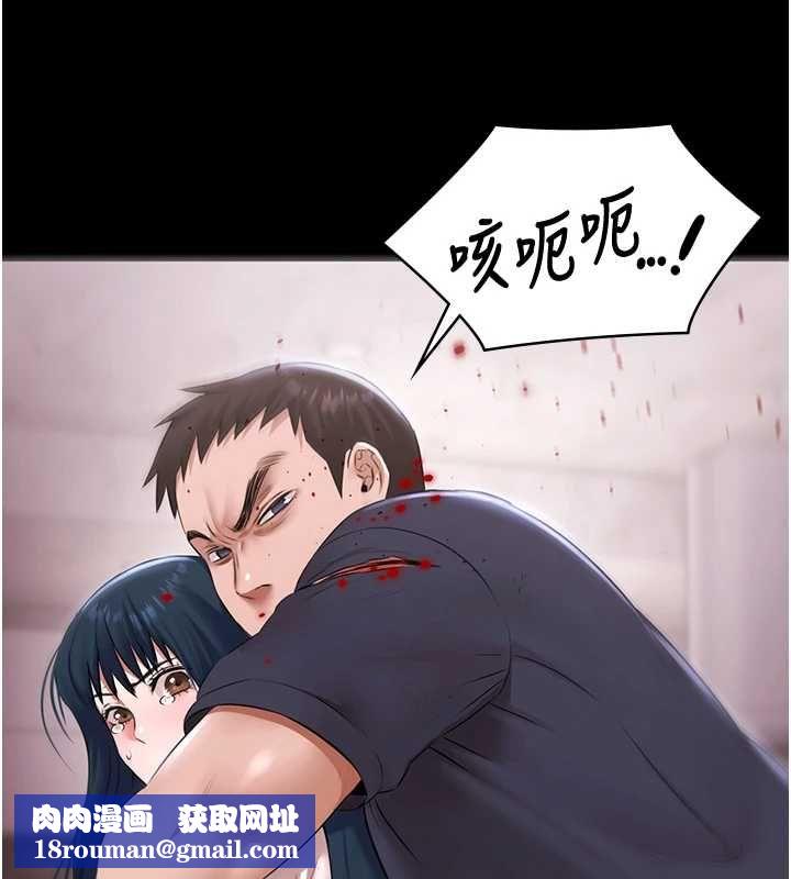 極樂泳池趴第31話-主使者另有其人