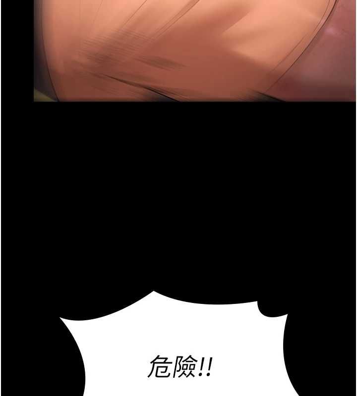 極樂泳池趴第31話-主使者另有其人