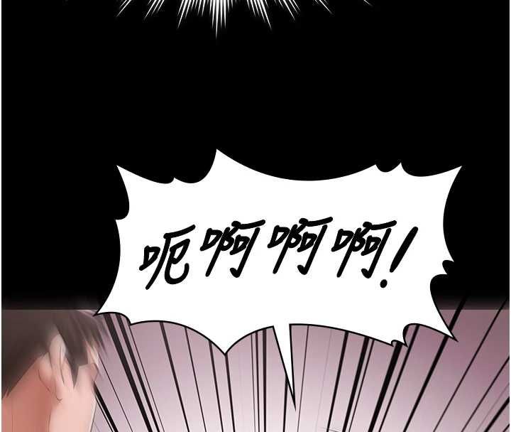 極樂泳池趴第31話-主使者另有其人