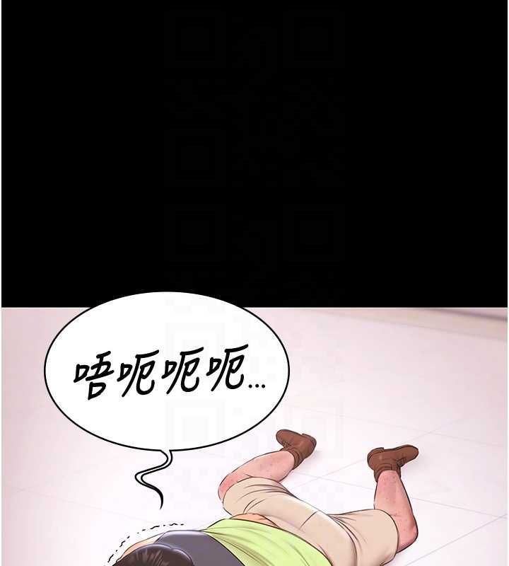 極樂泳池趴第31話-主使者另有其人