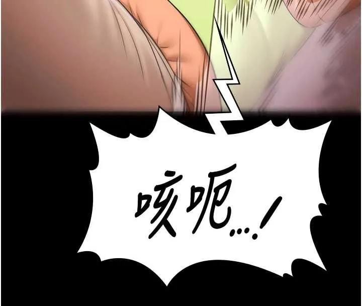極樂泳池趴第31話-主使者另有其人