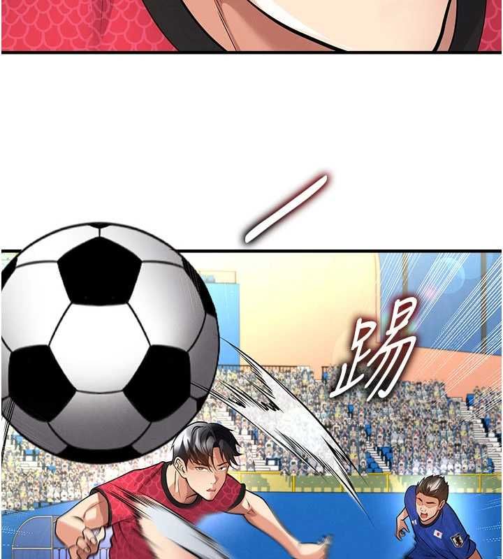 足球型男脫單指南第61話-多希望你是我男友