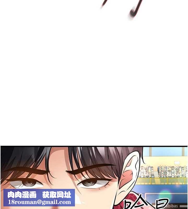 足球型男脫單指南第61話-多希望你是我男友