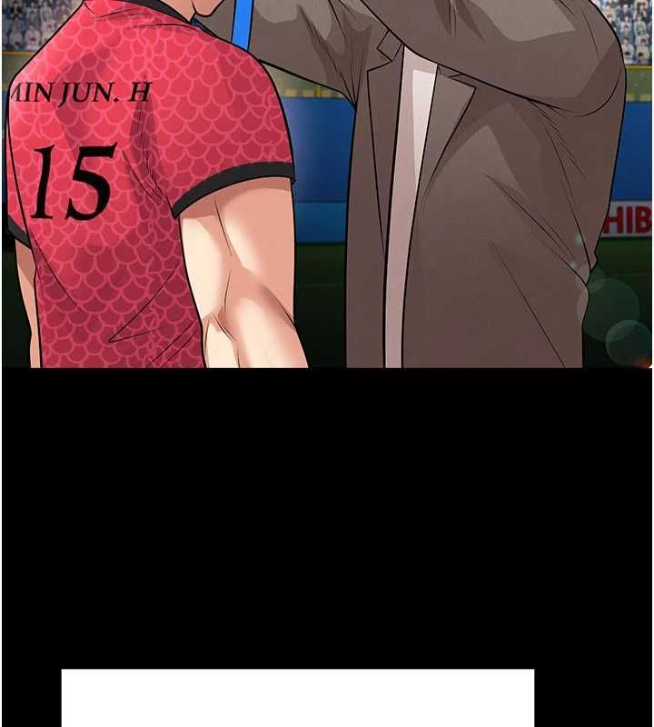 足球型男脫單指南第61話-多希望你是我男友