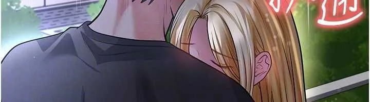 足球型男脫單指南第61話-多希望你是我男友