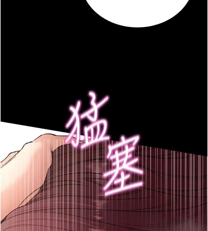 拜脫拜脫App第62話-目睹女兒做愛的媽媽
