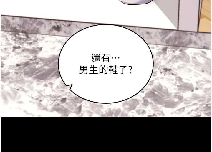 拜脫拜脫App第62話-目睹女兒做愛的媽媽