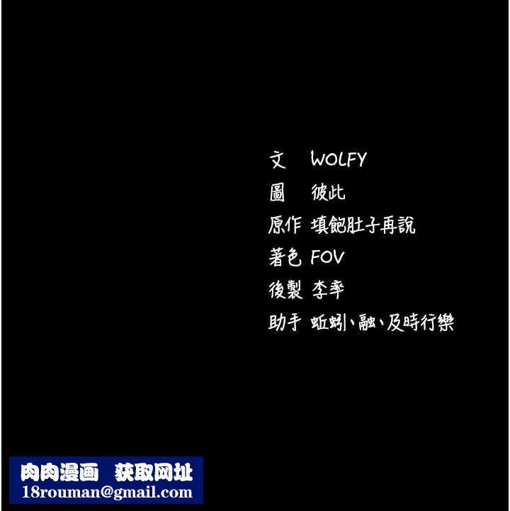 拜脫拜脫App第62話-目睹女兒做愛的媽媽