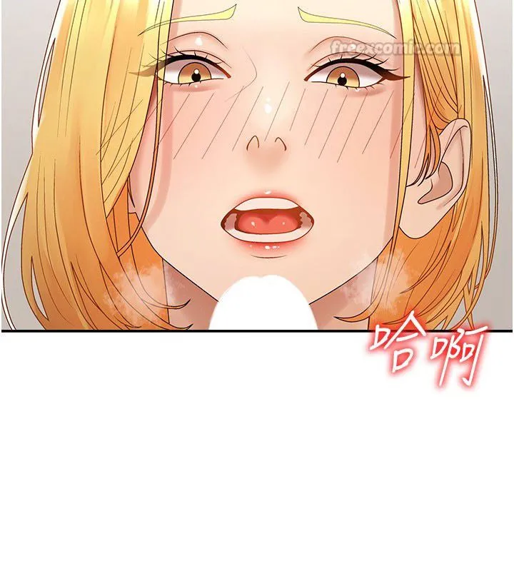 肉體審判第50話-使出渾身解數取悅主人