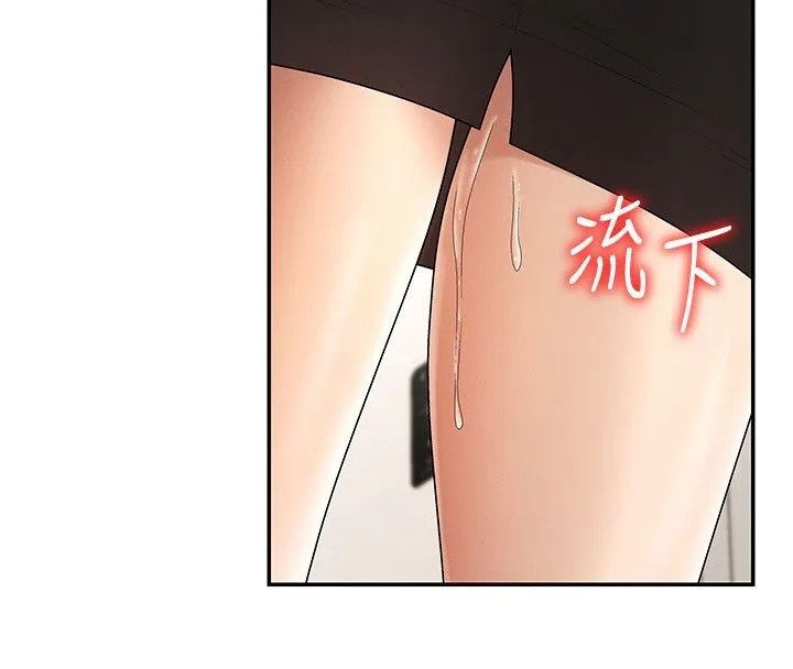 肉體審判第50話-使出渾身解數取悅主人
