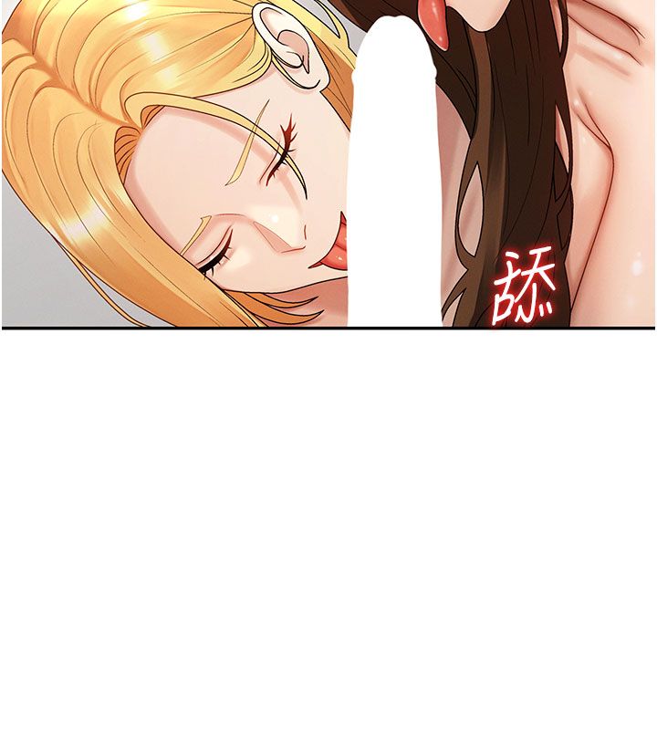肉體審判第50話-使出渾身解數取悅主人