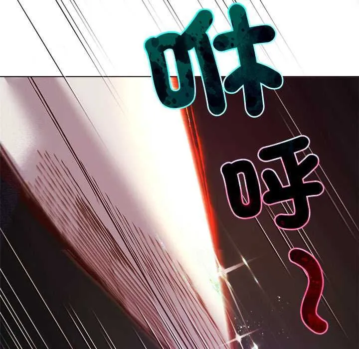 小姐由我來守護第18話