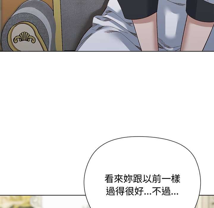 小姐由我來守護第18話