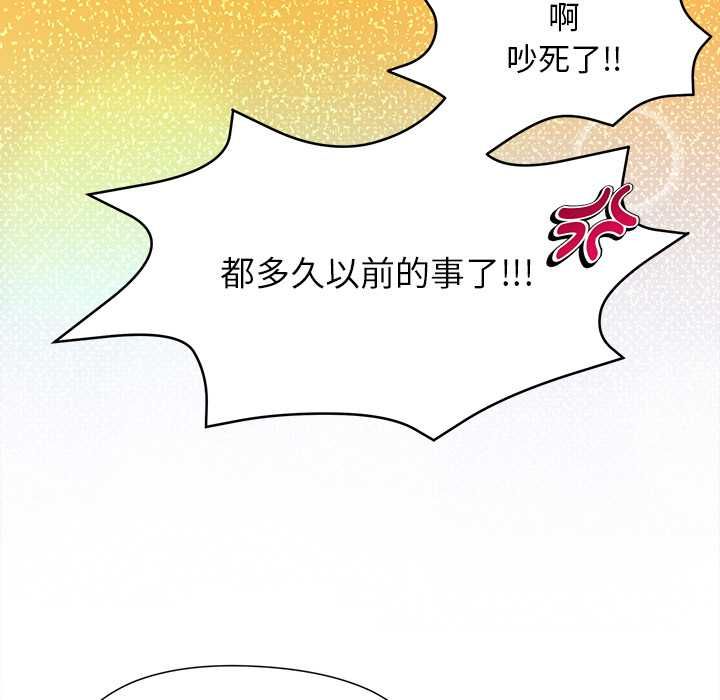 小姐由我來守護第18話