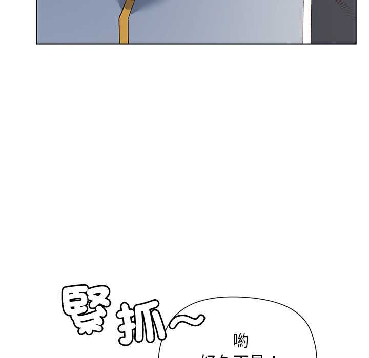 小姐由我來守護第18話