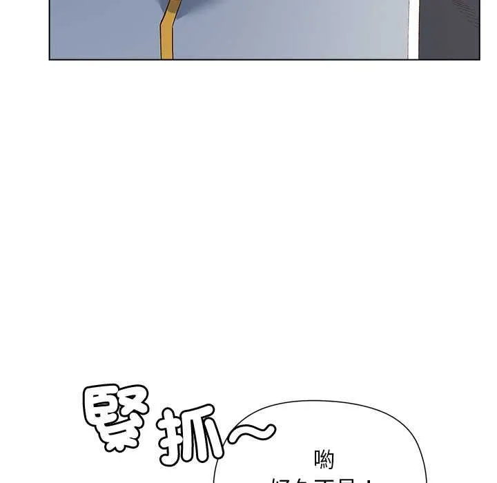 小姐由我來守護第18話