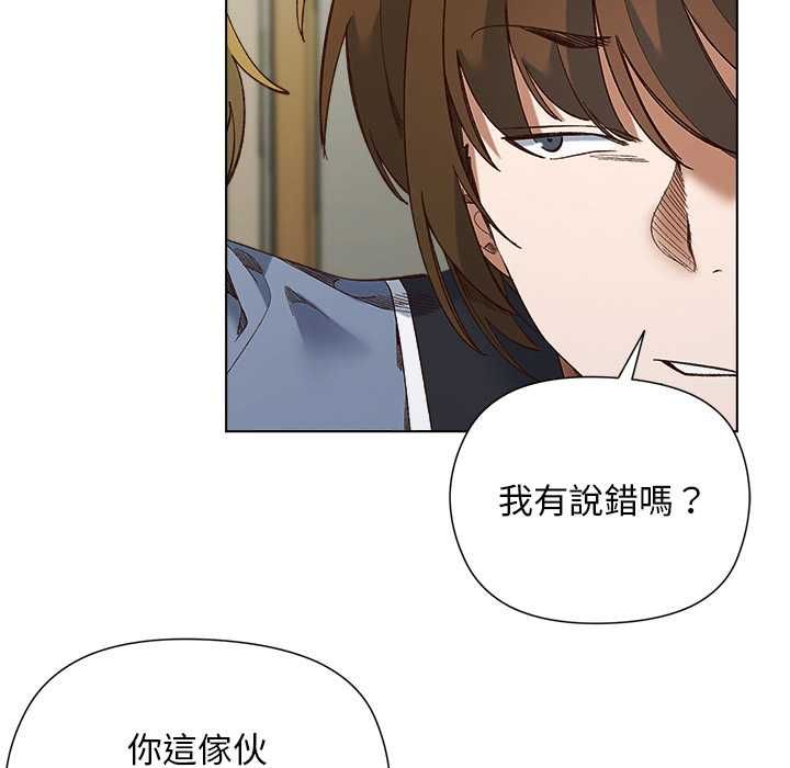 小姐由我來守護第18話