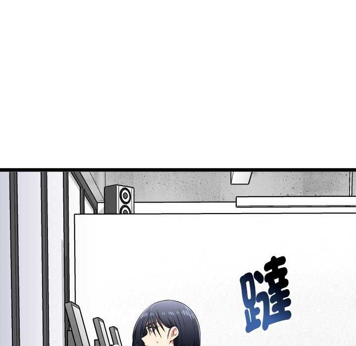 啟動復仇系統第19話