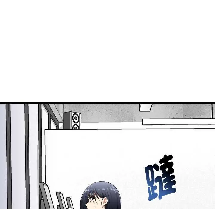 啟動復仇系統第19話