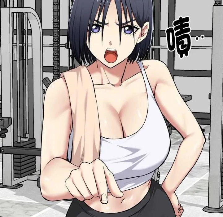 啟動復仇系統第19話