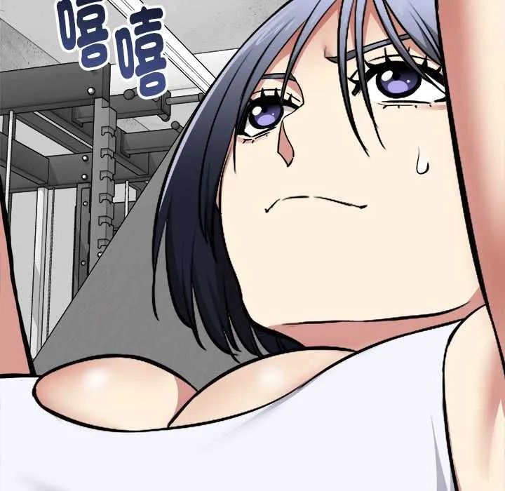 啟動復仇系統第19話