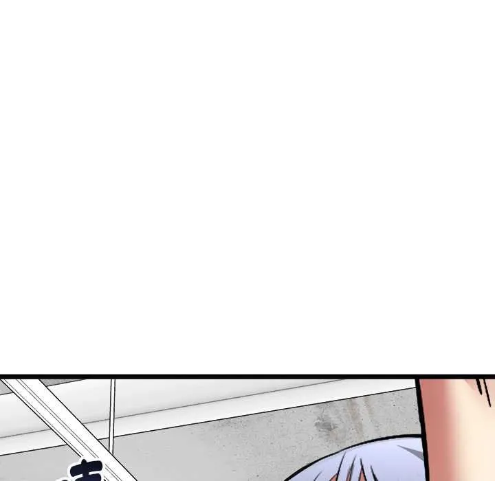 啟動復仇系統第19話