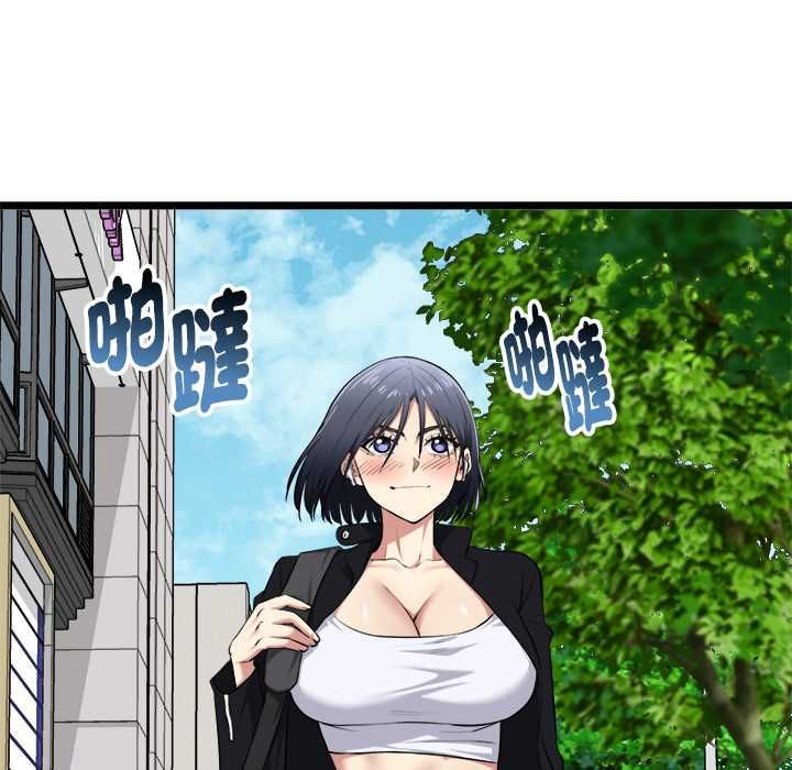 啟動復仇系統第19話