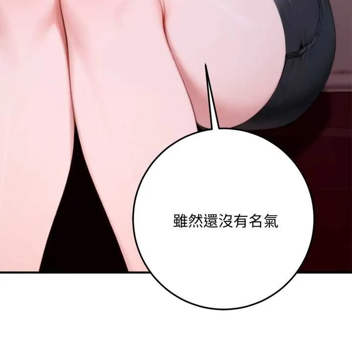 交易以外第21話
