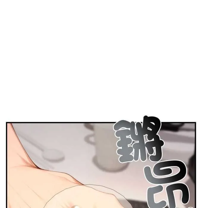 交易以外第21話