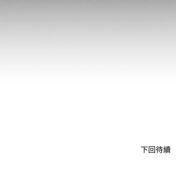 交易以外第21話