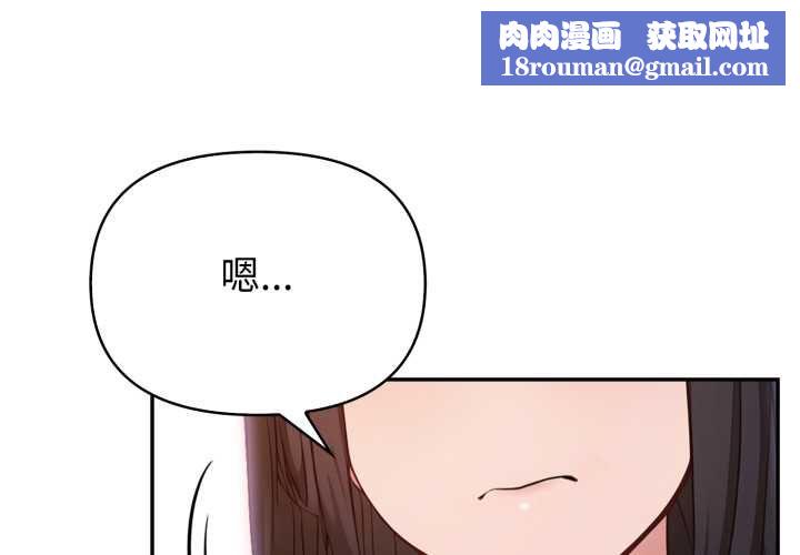 欲縯越烈第38話