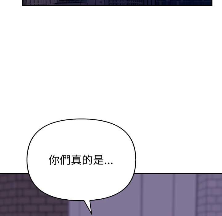 欲縯越烈第38話