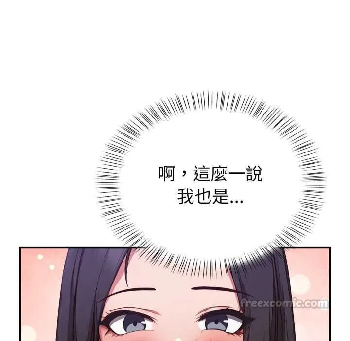 欲縯越烈第38話