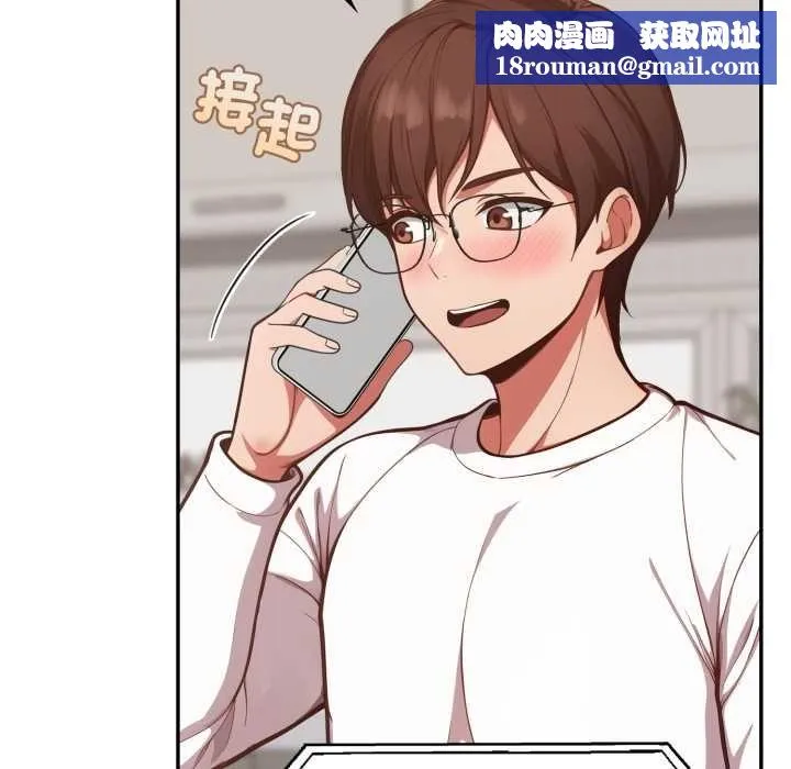 欲縯越烈第38話