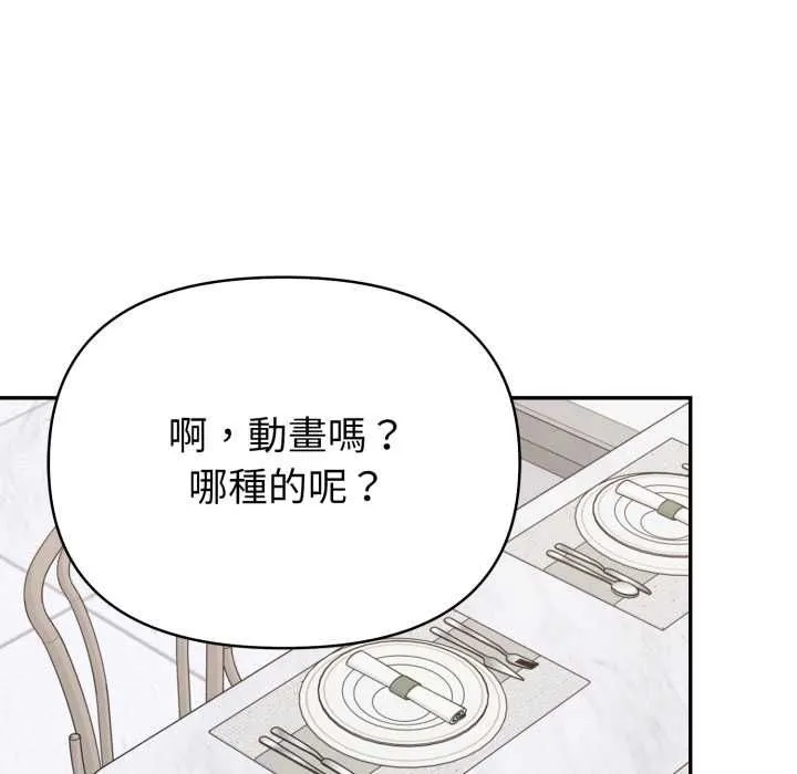 欲縯越烈第38話