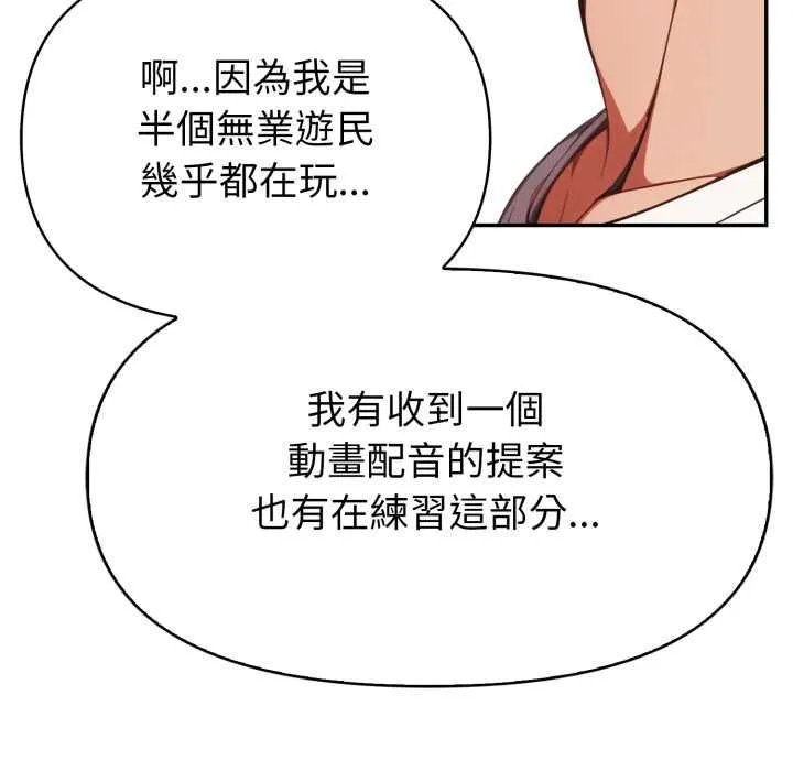 欲縯越烈第38話