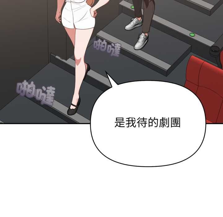 欲縯越烈第38話