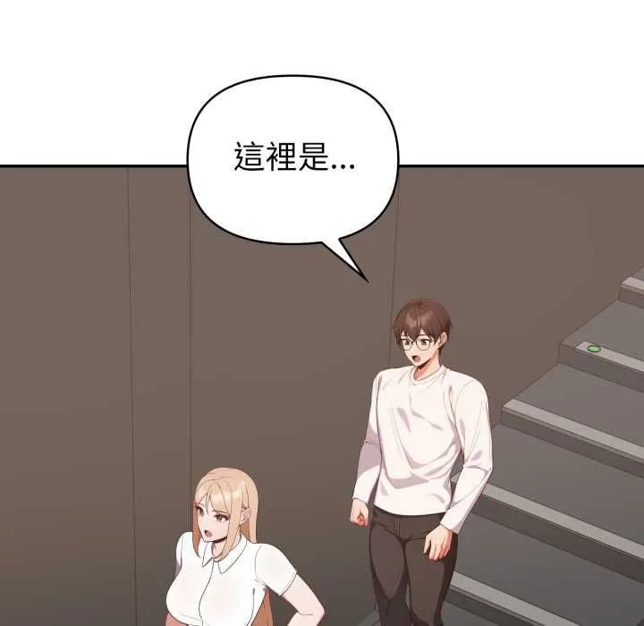 欲縯越烈第38話