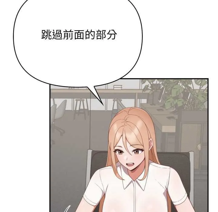 欲縯越烈第38話