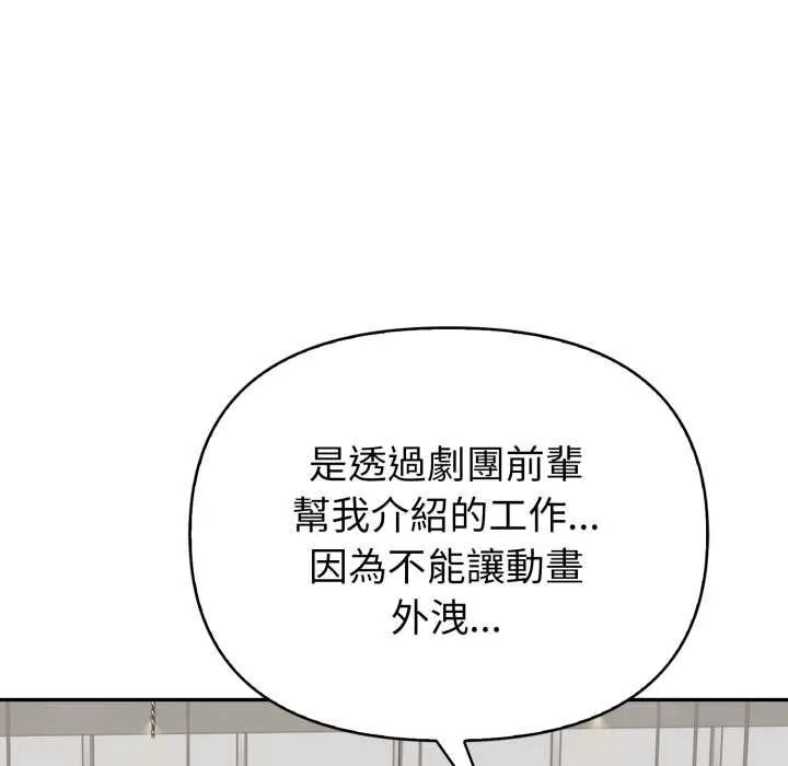 欲縯越烈第38話