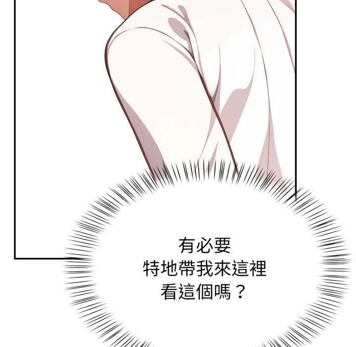 欲縯越烈第38話
