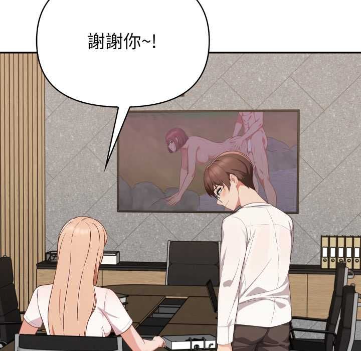 欲縯越烈第38話