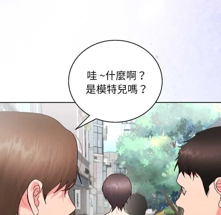 分身使我無限變強第41話
