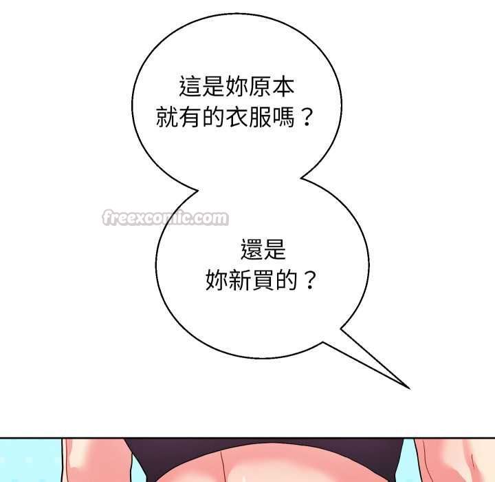 分身使我無限變強第41話