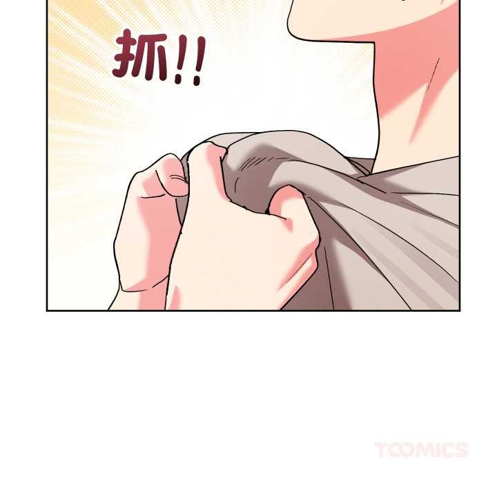 分身使我無限變強第41話