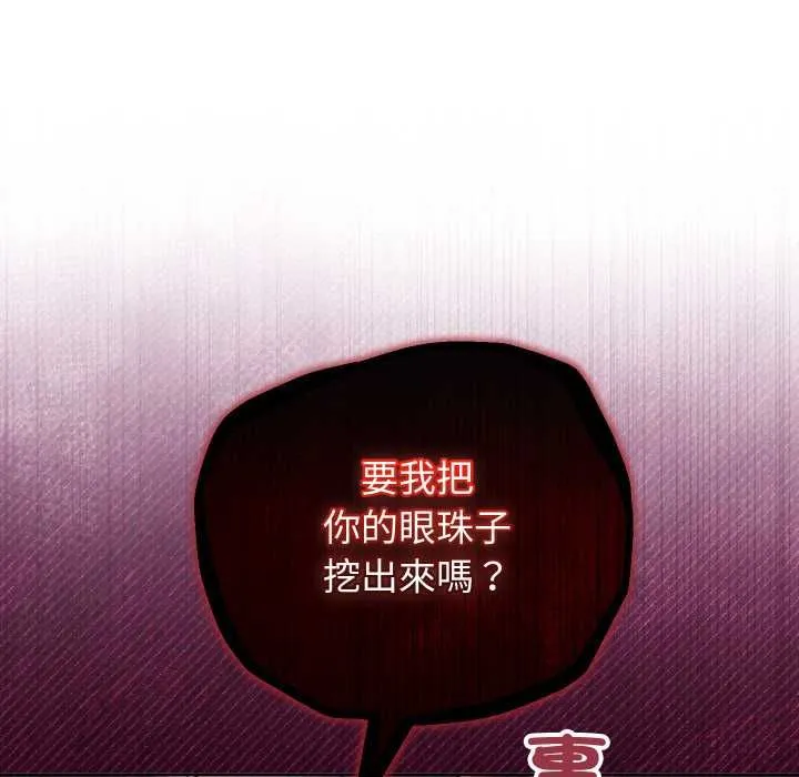 分身使我無限變強第41話