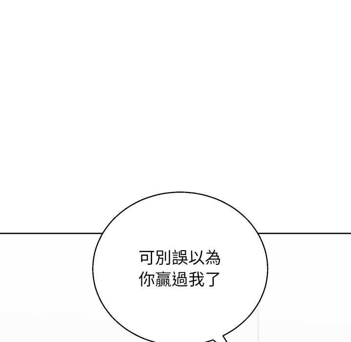 分身使我無限變強第41話